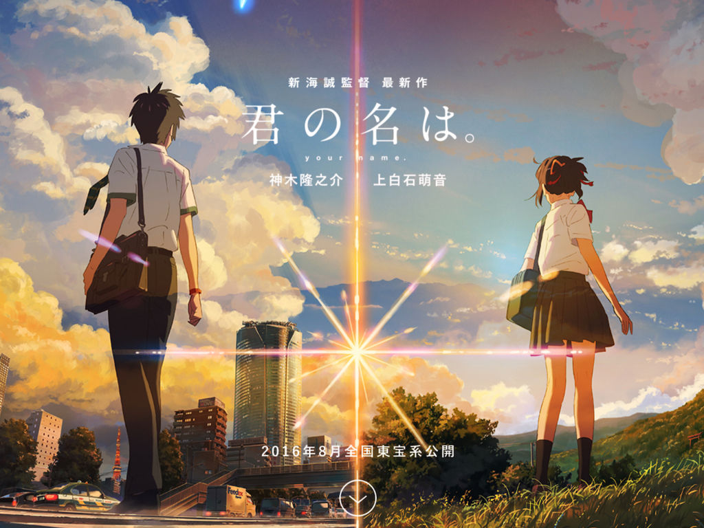 衝撃 君の名は 地上波で初放送の結果wwwwwww Newsまとめもりー 2chまとめブログ 衝撃 君の名は 地上波で初放送の結果wwwwwww Newsまとめもりー 2chまとめブログ