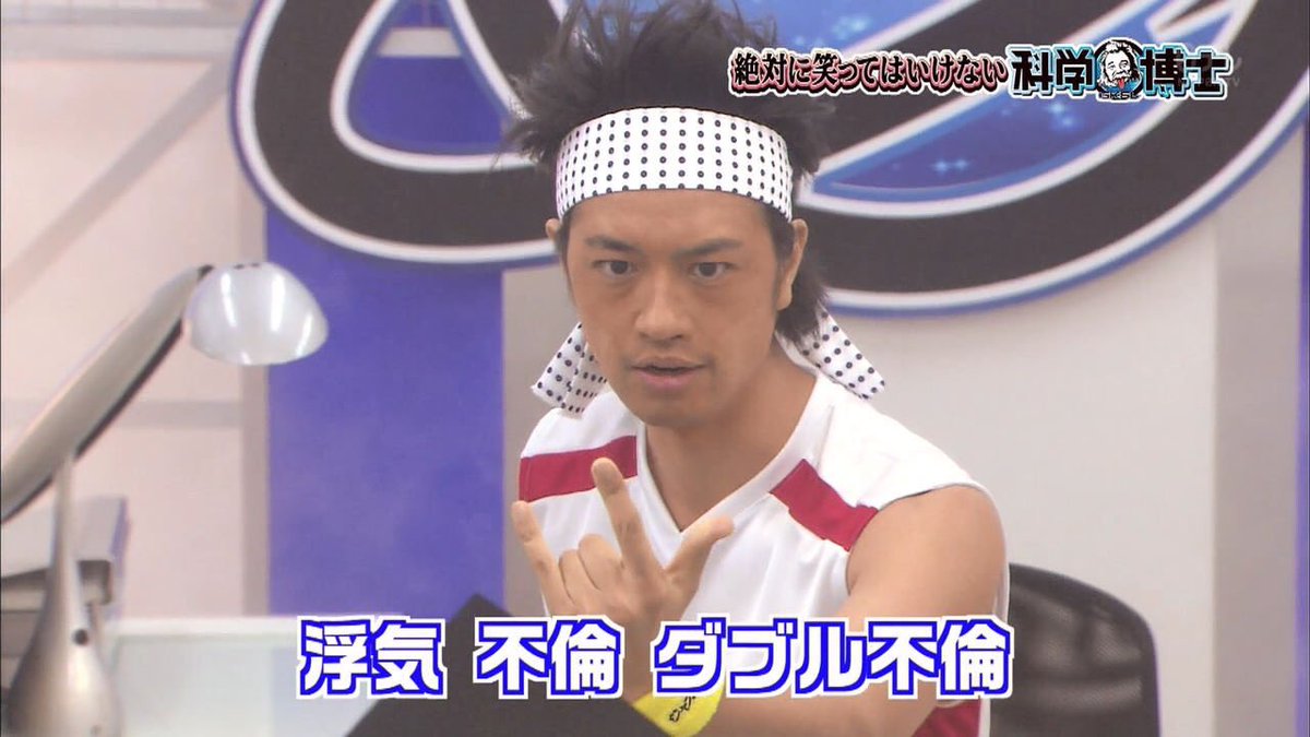 感想 ガキの使い16 17 笑ってはいけない の戦犯がこちらですwwwwww Newsまとめもりー 2chまとめブログ 感想 ガキの使い16 17 笑ってはいけない の戦犯がこちらですwwwwww Newsまとめもりー 2chまとめブログ