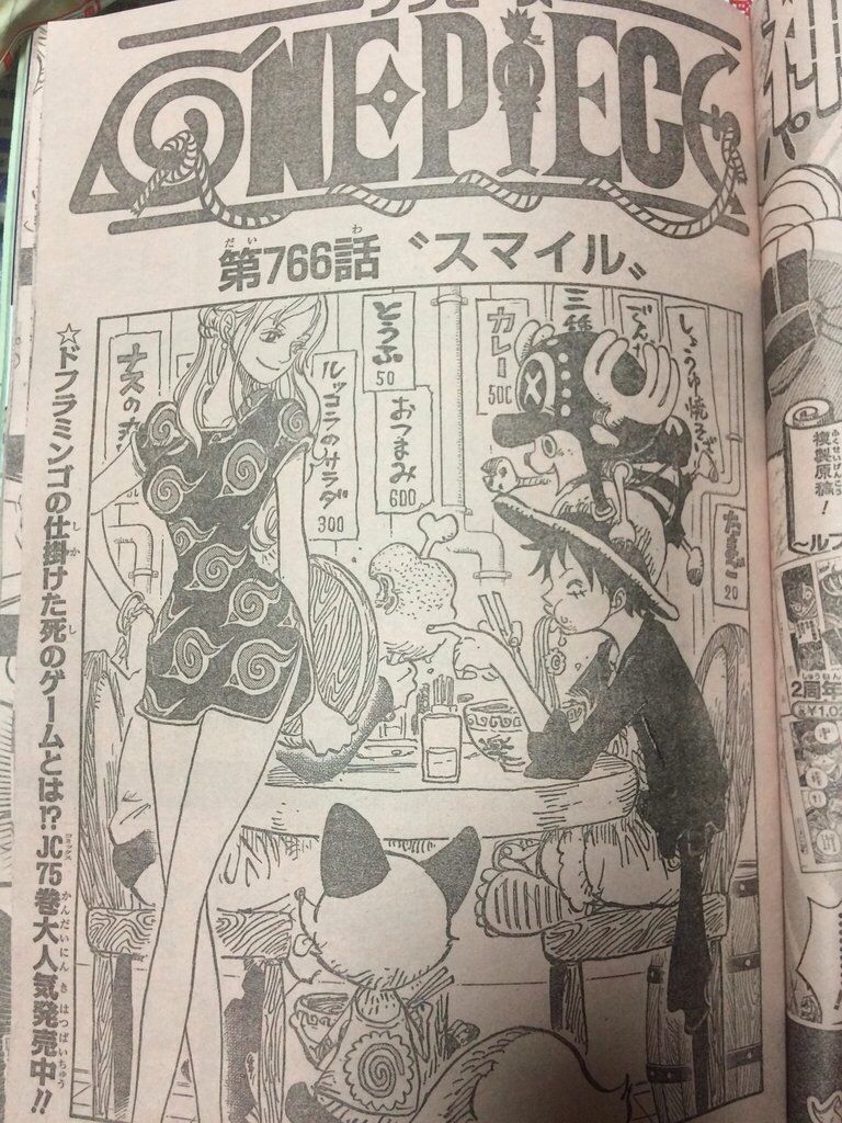ナルト最終回に海賊マーク ワンピース766話扉絵に隠しメッセージ Naruto岸本斉史とone Piece尾田栄一郎のエール交換に2chで感動の声 画像あり Newsまとめもりー 2chまとめブログ
