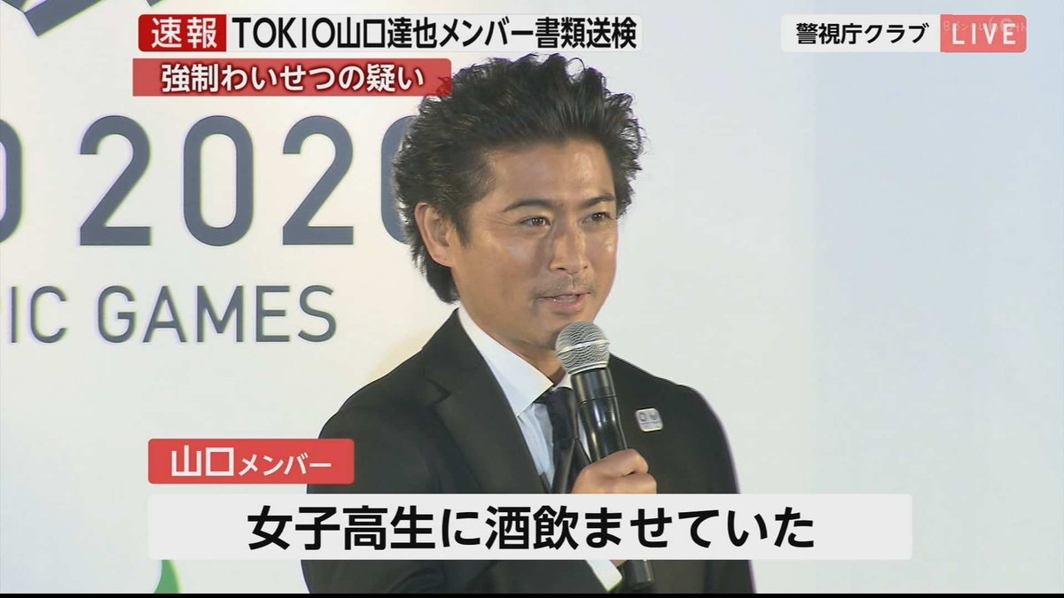 狂気 山口達也の被害者相手女性が叩かれる理由wwwwwwww Newsまとめもりー 2chまとめブログ 狂気 山口達也の被害者相手女性が叩かれる理由wwwwwwww Newsまとめもりー 2chまとめブログ
