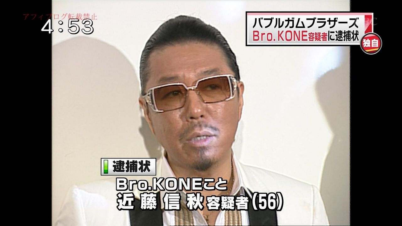 ブラザーコーンの現在 元マネージャー暴行事件で逮捕から2年経ち歌手活動再開へｗｗｗ 病気からの復帰話 Smapドッキリ キムタク激怒動画 娘で長女の近藤麗奈画像あり まとめの曲がり角