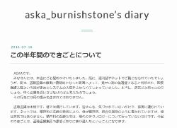 nrn_2016-07-20-052921