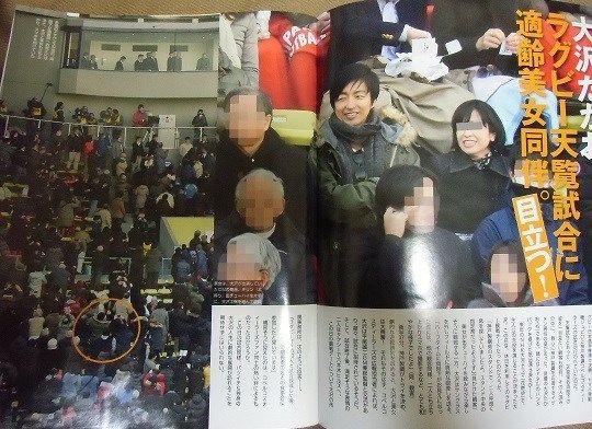 大沢たかお 彼女とデート報道も ダサい私服 にネット衝撃www 女性セブン画像あり Newsまとめもりー 2chまとめブログ 大沢たかお 彼女とデート報道も ダサい私服 にネット衝撃www 女性セブン画像あり Newsまとめもりー 2chまとめブログ