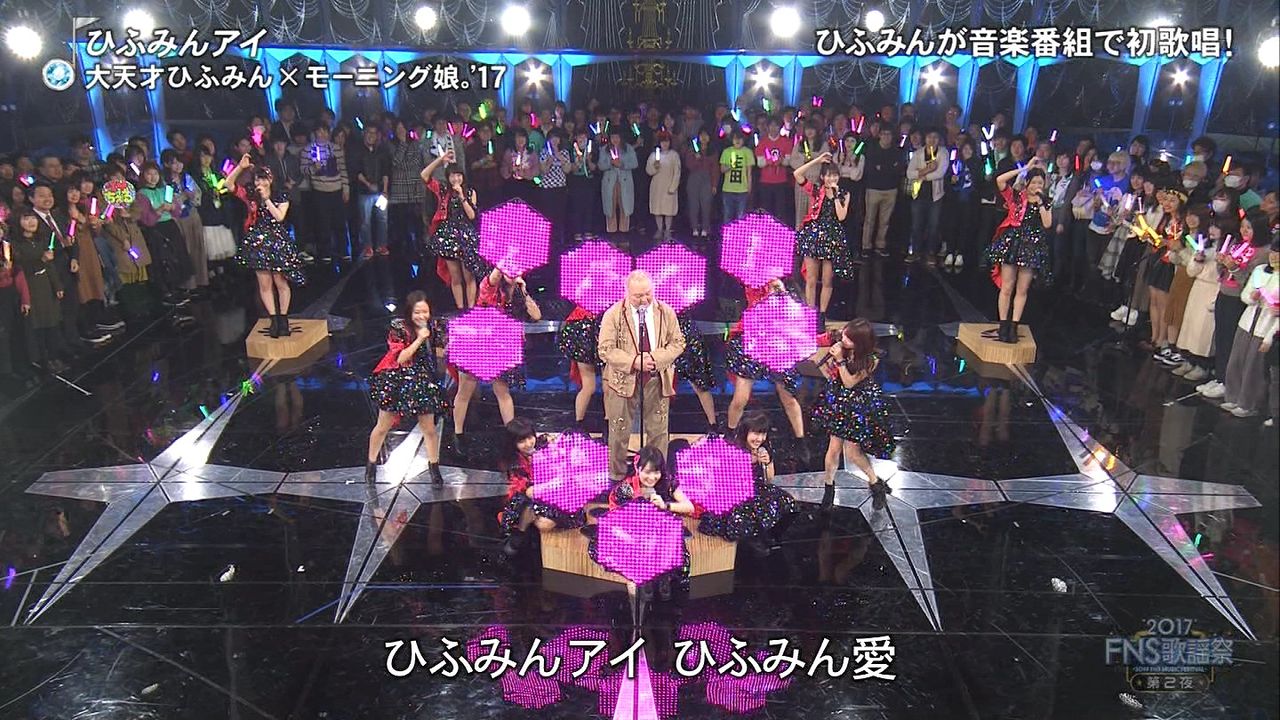 衝撃 Fns歌謡祭17で放送事故 動画 画像あり Newsまとめもりー 2chまとめブログ 衝撃 Fns歌謡祭17で放送事故 動画 画像あり Newsまとめもりー 2chまとめブログ