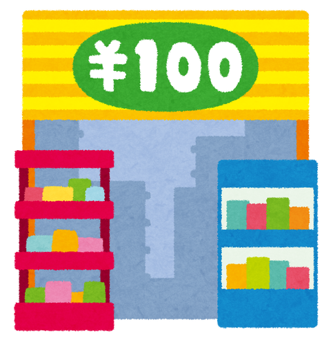 building_100en_shop