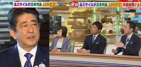 morningshowabe