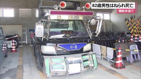 20211120-00000005-otv-000-1-view