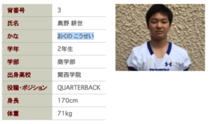 スクリーンショット-2018-05-15-8.39.10-300x177