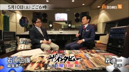 森進一、肺がん手術告白！森昌子との離婚理由、息子のTaka(現ワンオク 