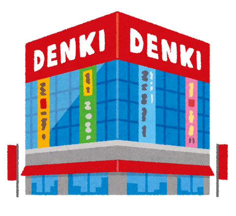 01993542-E94D-48DC-B98E-4A426F3EE33F