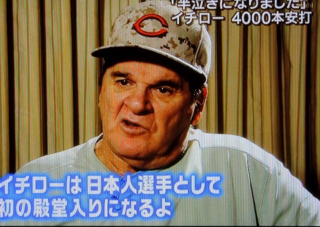 海外の反応 イチローに対してピートローズが爆弾発言ｗｗｗ 2ch 老害 器の小さい奴やな 日本の方が安打数稼げないやろ Newsまとめもりー 2chまとめブログ