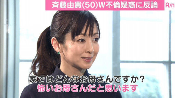 子供 斉藤由貴の娘の現在ｗｗｗテレビで爆弾発言ｗｗｗｗｗｗ Newsまとめもりー 2chまとめブログ