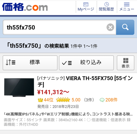 V65QeLK