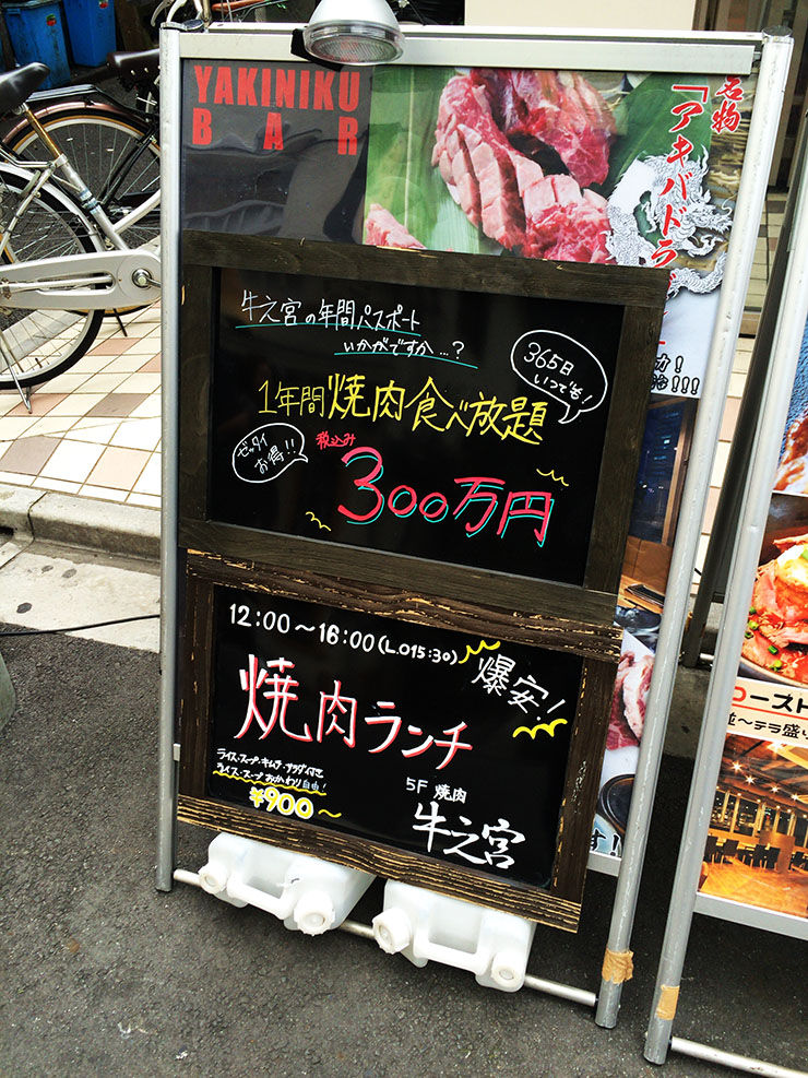 しゃぶしゃぶ 焼肉食べ放題 めり乃 新宿店 Merino 新宿西口 焼肉 ネット予約可 食べログ