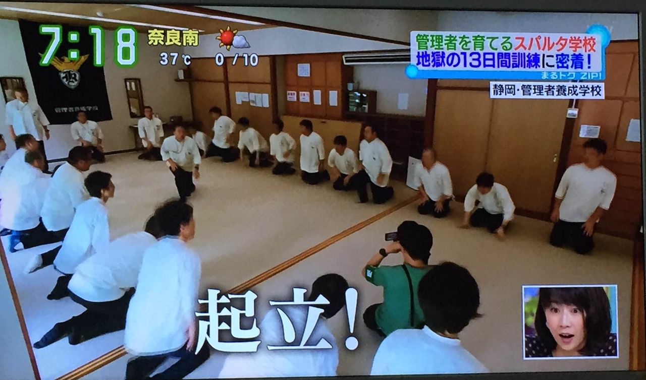 悲報 管理者養成学校 地獄絵図すぎてヤバいと話題に 画像あり Newsまとめもりー 2chまとめブログ 悲報 管理者養成学校 地獄絵図すぎてヤバいと話題に 画像あり Newsまとめもりー 2chまとめブログ
