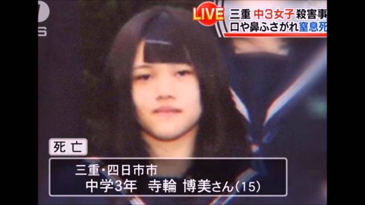 当時のメディア報道・掲載写真