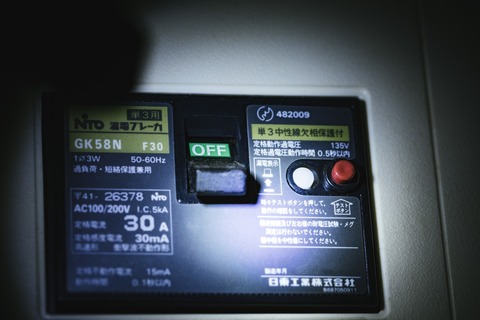 pks12514IMGL6336_TP_V