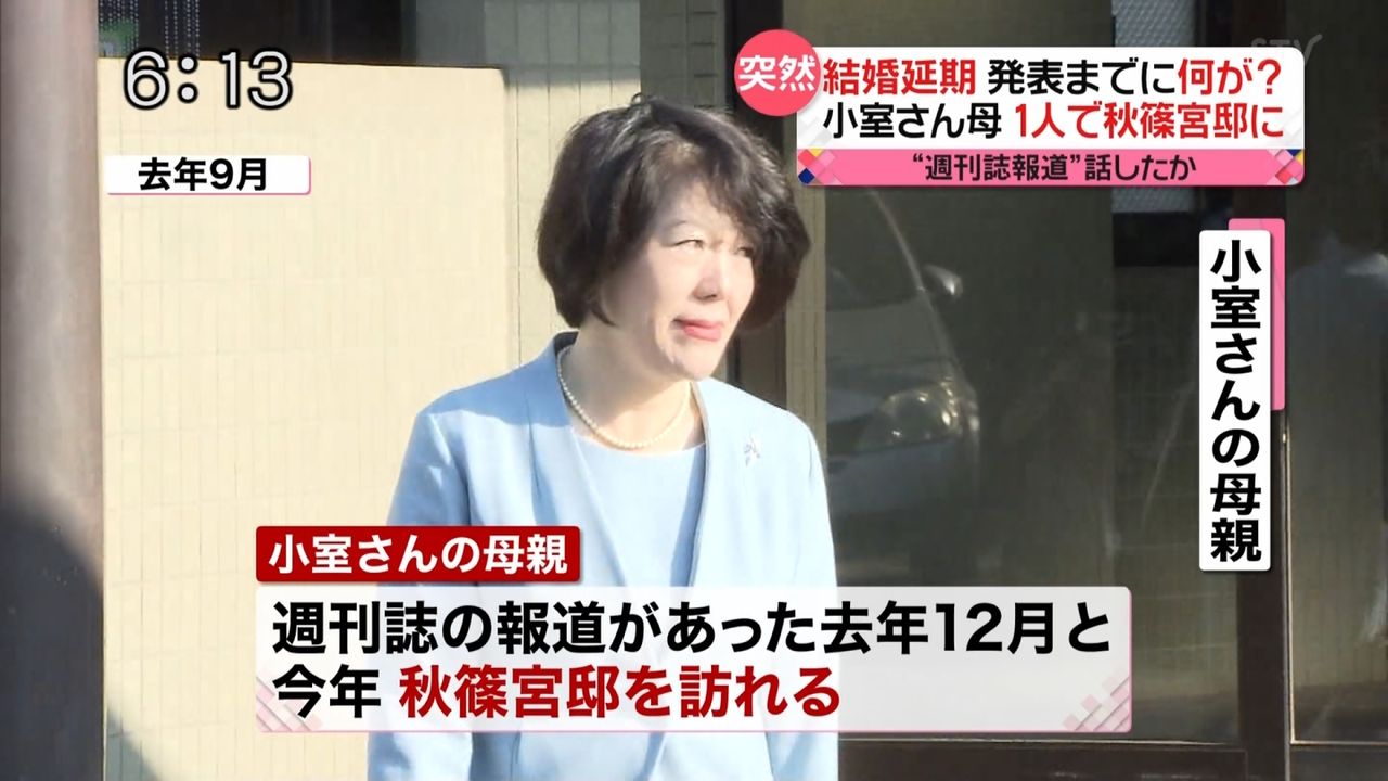激震 眞子さま婚約相手 小室圭の祖父は韓国人 香港紙がまさかのｗｗｗｗｗｗｗ Newsまとめもりー 2chまとめブログ