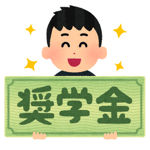 school_syougakukin_boy