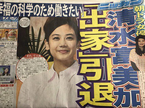 shimizufumika-koufuku-3