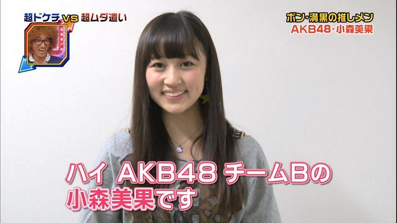 元akb小森美果が結婚相手旦那の子供妊娠ｗｗ 現在 極秘に入籍していたことを女性自身がキャッチ 画像 卒業理由あり Newsまとめもりー 2chまとめブログ