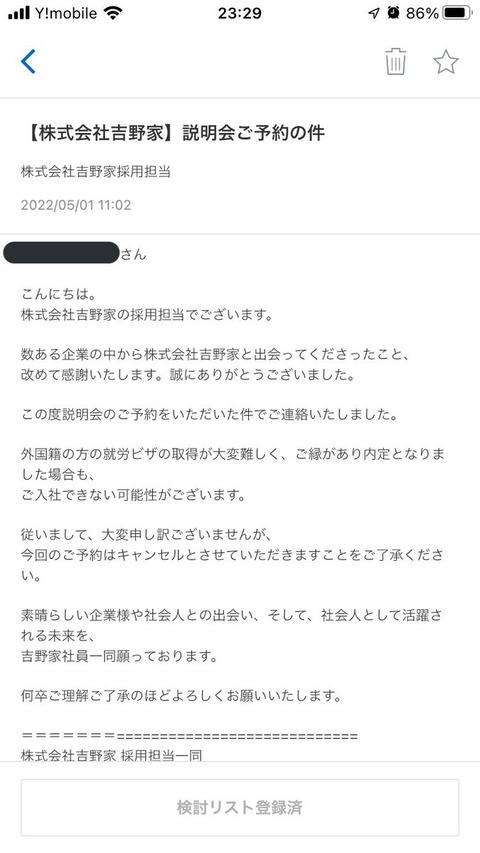 FR1zJ2oXsAESsSF