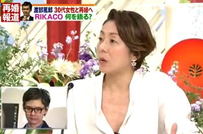渡部 篤郎 嫁 Rikacoの元旦那 渡部篤郎との馴れ初め 離婚理由は 息子は Amp Petmd Com 渡部 篤郎 嫁 Rikacoの元旦那 渡部篤郎との馴れ初め 離婚理由は 息子は Amp Petmd Com