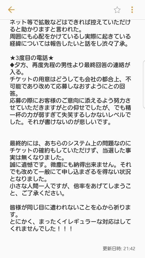 e4a2758ab092e810ab42ad1e164dfa7c
