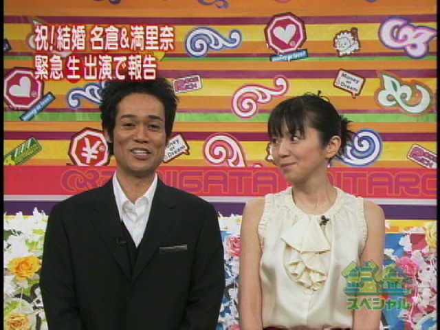 渡辺満里奈 若い頃にセクハラをうけた芸能人の名前を暴露wwwww 画像あり 2chまとめオカルト 渡辺満里奈 若い頃にセクハラをうけた芸能人の名前を暴露wwwww 画像あり 2chまとめオカルト