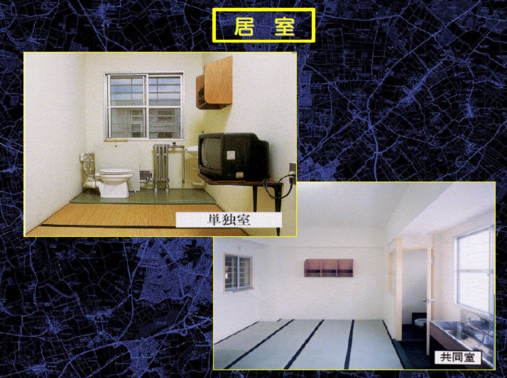 【拘置所】刑務所の独居房の写真が良すぎるんだがwww（画像あり） NEWSまとめもりー｜2chまとめブログ