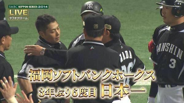 日本シリーズ 阪神 西岡剛の守備妨害が2chで酷いと話題に これはアウトだろwww 動画あり 福岡ソフトバンクホークス日本一 Newsまとめもりー 2chまとめブログ 日本シリーズ 阪神 西岡剛の守備妨害が2chで酷いと話題に これはアウトだろwww 動画あり 福岡ソフトバンクホークス日本一 Newsまとめもりー 2chまとめブログ