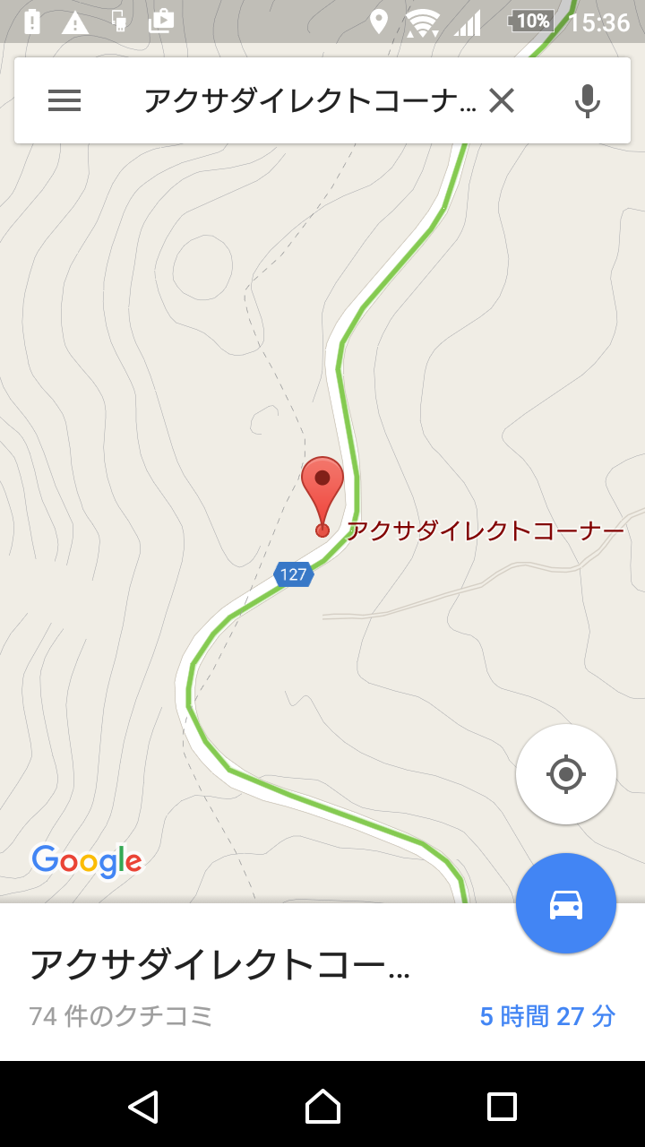 悲報 堤真一の事故現場の現在 画像あり Newsまとめもりー 2chまとめブログ 悲報 堤真一の事故現場の現在 画像あり Newsまとめもりー 2chまとめブログ