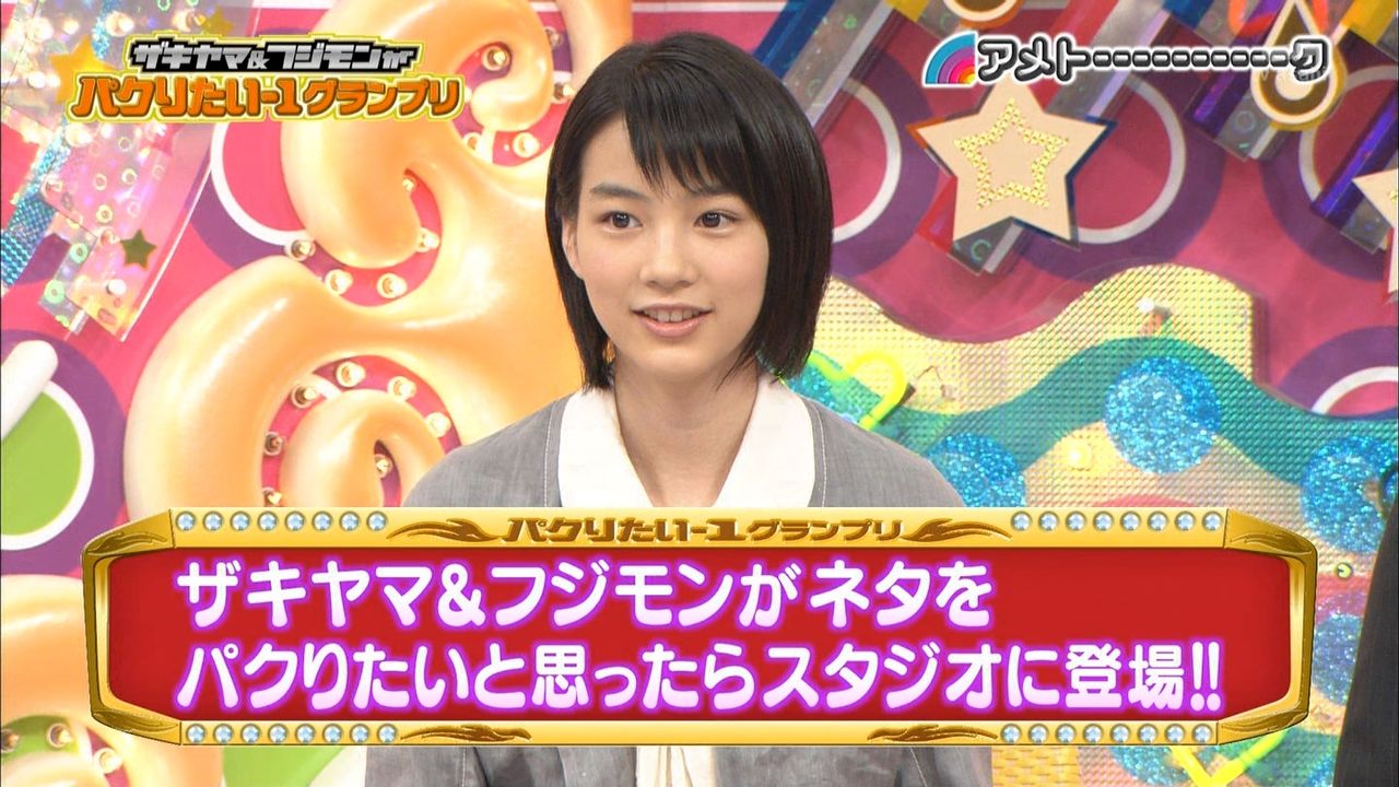 能年玲奈 アメトーーク年末5時間スペシャルでやらかすwwwww 動画 画像あり Newsまとめもりー 2chまとめブログ 能年玲奈 アメトーーク年末5時間スペシャルでやらかすwwwww 動画 画像あり Newsまとめもりー 2chまとめブログ
