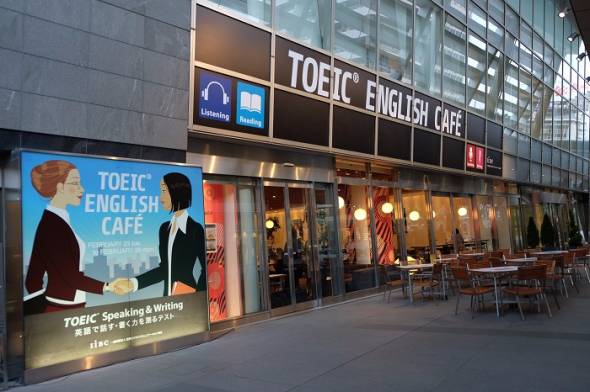 Toeic980点の女子中学生をご覧くださいwwwww 顔画像あり Newsまとめもりー 2chまとめブログ Toeic980点の女子中学生をご覧くださいwwwww 顔画像あり Newsまとめもりー 2chまとめブログ