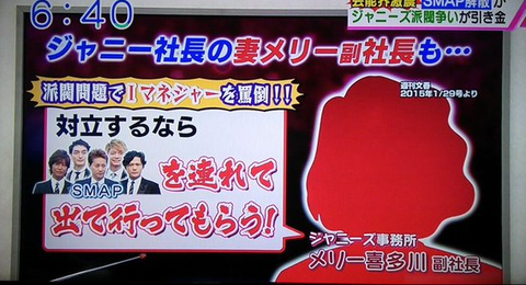 arashi508