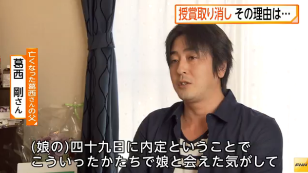 青森中2葛西りまさん自殺事件 浪岡中学校のヤバイ対応が判明 遺族がブチ切れる 遺書画像あり Newsまとめもりー 2chまとめブログ 青森中2葛西りまさん自殺事件 浪岡中学校のヤバイ対応が判明 遺族がブチ切れる 遺書画像あり Newsまとめもりー 2chまとめブログ