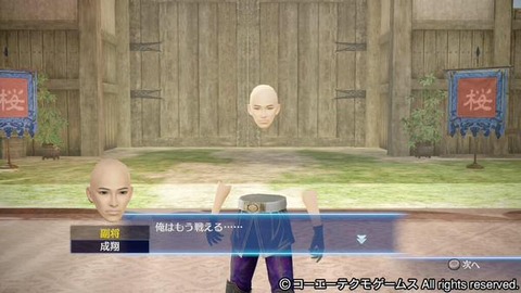 真 三國無双7 Empiresの顔面崩壊バグが酷すぎるwww 女性キャラの顔が凄いことにwww ゲーム動画 画像あり 2ch 寄生獣かよ これは開発陣怒られるだろうな Newsまとめもりー 2chまとめブログ 真 三國無双7 Empiresの顔面崩壊バグが酷すぎるwww 女性キャラの顔が凄いことにwww ゲーム動画 画像あり 2ch 寄生獣かよ これは開発陣怒られるだろうな Newsまとめもりー 2chまとめブログ