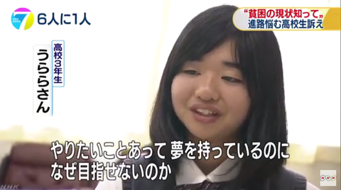 NHK_hinkon8