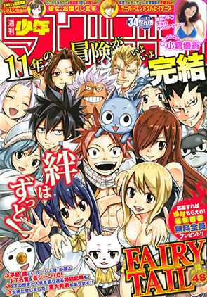 cover_2017WM_no34