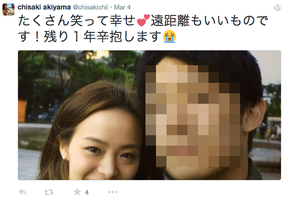相模原事件 秋山智咲の婚約者に関するとんでもない事実が発覚 Facebook Twitter 高校 大学時代の顔写真画像あり Newsまとめもりー 2chまとめブログ 相模原事件 秋山智咲の婚約者に関するとんでもない事実が発覚 Facebook Twitter 高校 大学時代の顔写真画像あり Newsまとめもりー 2chまとめブログ