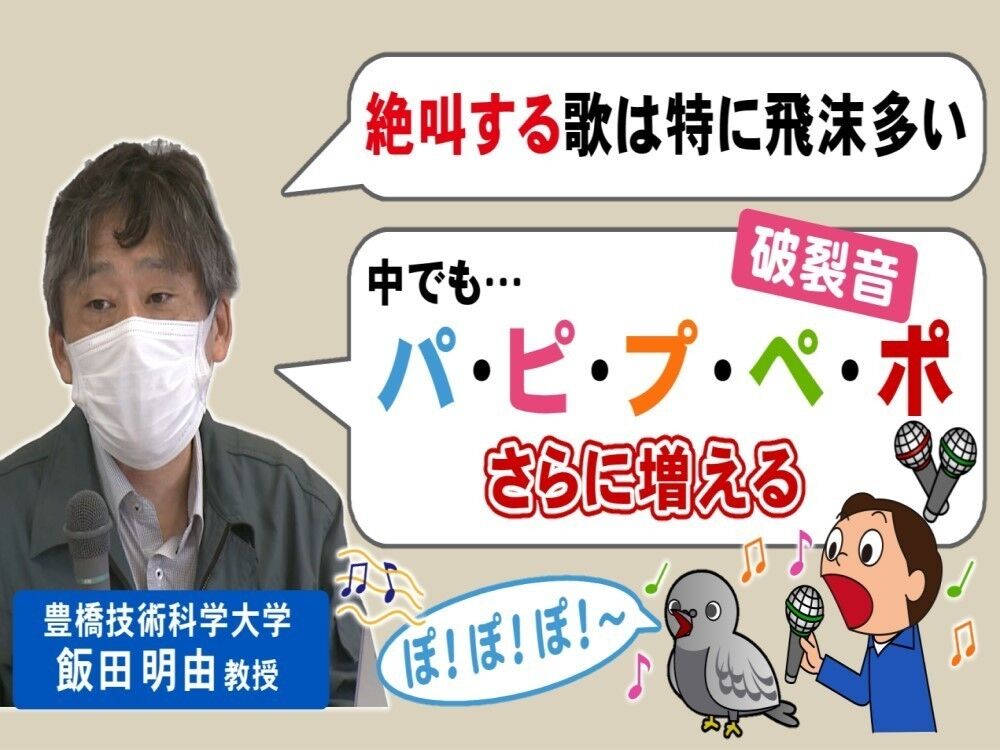 警鐘 豊橋技術科学大学さん 重大発表wwwwwww Newsまとめもりー 2chまとめブログ 警鐘 豊橋技術科学大学さん 重大発表wwwwwww Newsまとめもりー 2chまとめブログ