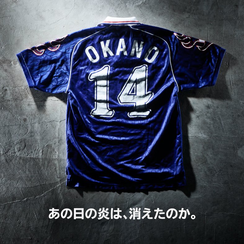 サッカー日本代表 新ユニフォーム画像 がリークwwwまさかのアレが復活へwwwww Newsまとめもりー 2chまとめブログ サッカー日本代表 新ユニフォーム画像 がリークwwwまさかのアレが復活へwwwww Newsまとめもりー 2chまとめブログ