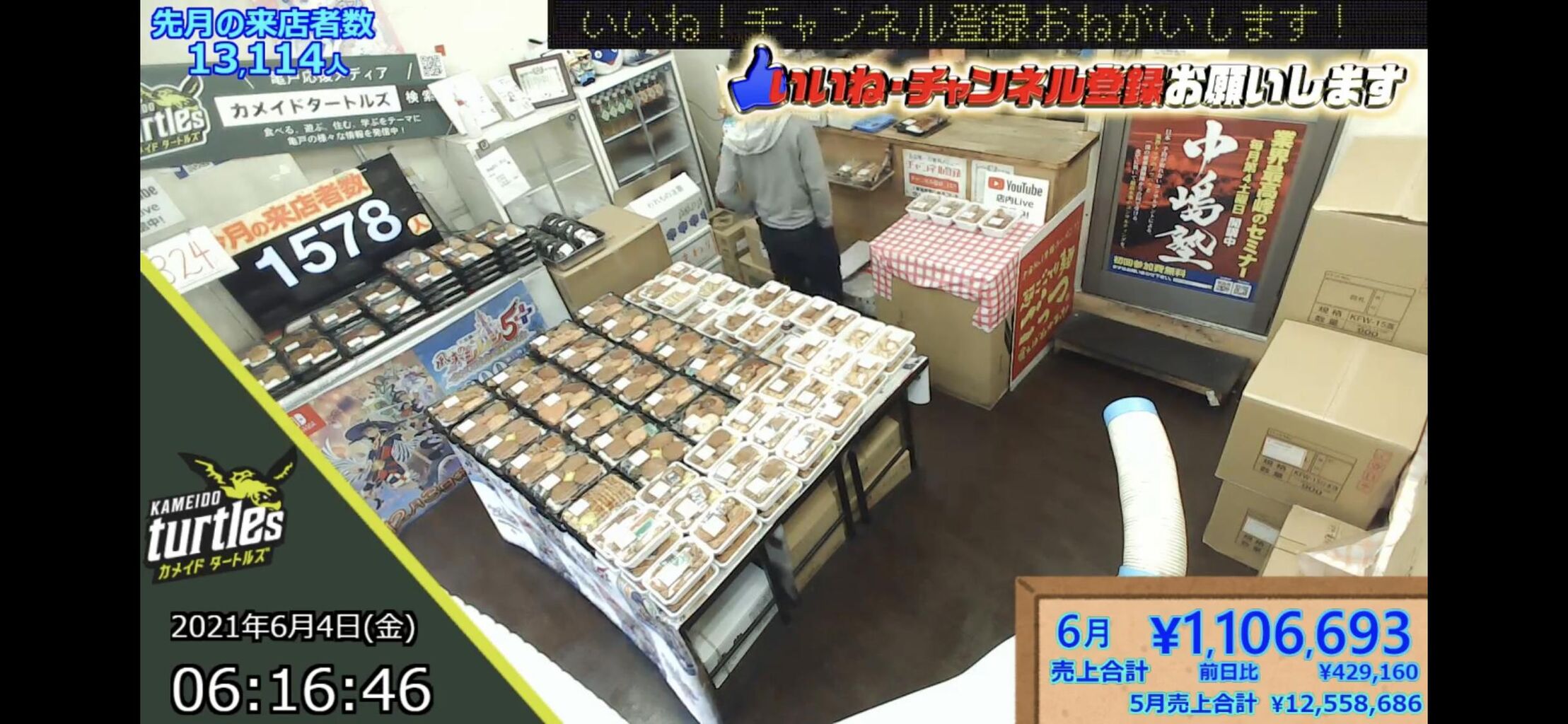 悲報 弁当屋キッチンdive恫喝犯人の二人組さん ガチで詰むwwwwwwwww Newsまとめもりー 2chまとめブログ 悲報 弁当屋キッチンdive恫喝犯人の二人組さん ガチで詰むwwwwwwwww Newsまとめもりー 2chまとめブログ