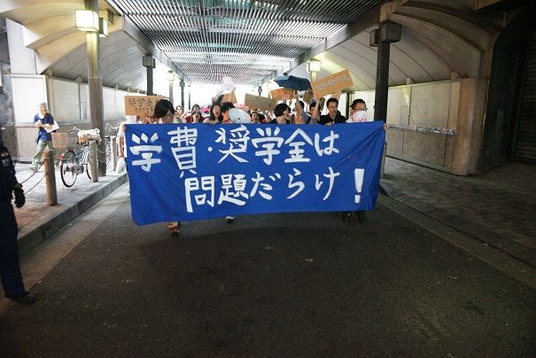 貧困 奨学金を返済できない若者の末路がやばい 2ch 大学行く意味 調べないで借りるやつ多すぎ Newsまとめもりー 2chまとめブログ 貧困 奨学金を返済できない若者の末路がやばい 2ch 大学行く意味 調べないで借りるやつ多すぎ Newsまとめもりー 2chまとめブログ