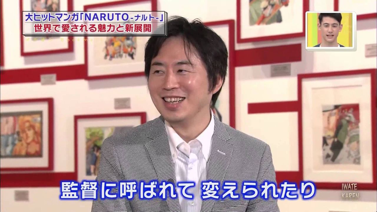 ナルト作者の嫁 岸本斉史 ちょっとググったろ ファッ ナルトの作者やんけ 結果wwwwww 画像あり Newsまとめもりー 2chまとめブログ ナルト作者の嫁 岸本斉史 ちょっとググったろ ファッ ナルトの作者やんけ 結果wwwwww 画像あり Newsまとめもりー 2chまとめブログ
