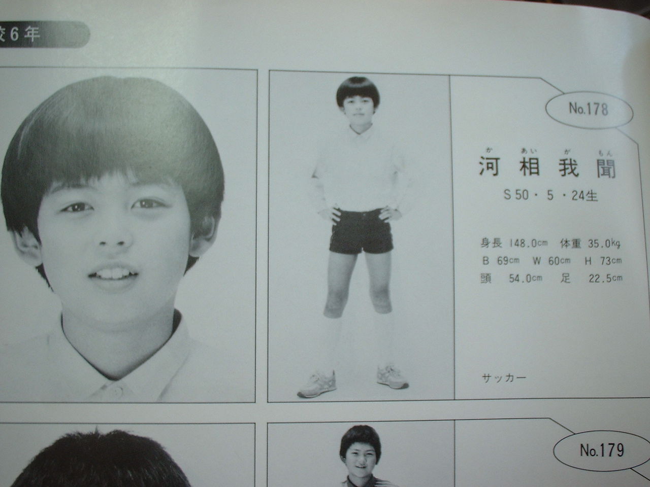 河相我聞が劣化 本人は 老化です と反論も現在の顔画像が明らかに老けたと話題www 離婚した元嫁との子供の写真あり 長男の河相沙羅 次男の河相竜跳 Newsまとめもりー 2chまとめブログ 河相我聞が劣化 本人は 老化です と反論も現在の顔画像が明らかに老けたと話題www 離婚した元嫁との子供の写真あり 長男の河相沙羅 次男の河相竜跳 Newsまとめもりー 2chまとめブログ