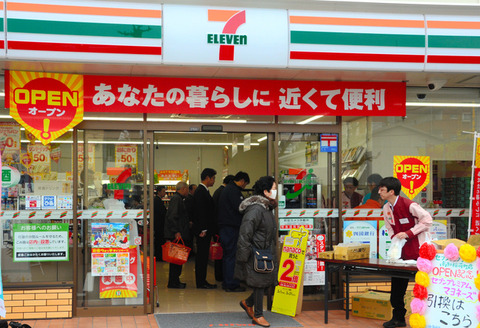 7-11640x437