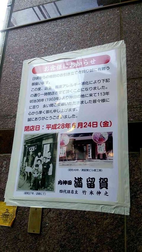 a536eabb2f786ef45f37f47ac6e06368_401