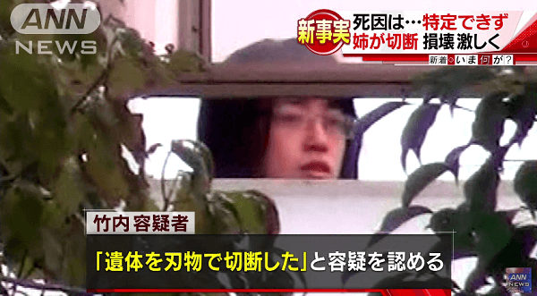酒々井殺人事件 竹内愛美の弟 竹内諒のツイッターwwこりゃ姉にバラバラ切断されるわwww 2ch 音ゲー野郎の末路 千葉の自宅部屋 画像あり Newsまとめもりー 2chまとめブログ 酒々井殺人事件 竹内愛美の弟 竹内諒のツイッターwwこりゃ姉にバラバラ切断されるわwww 2ch 音ゲー野郎の末路 千葉の自宅部屋 画像あり Newsまとめもりー 2chまとめブログ