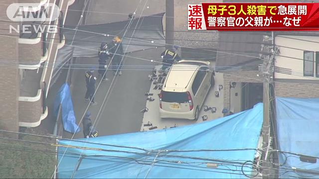 小郡母子3人殺人事件、中田充(福岡県警巡査部長)の犯行動機・・・【画像あり】 : NEWSまとめもりー|2chまとめブログ